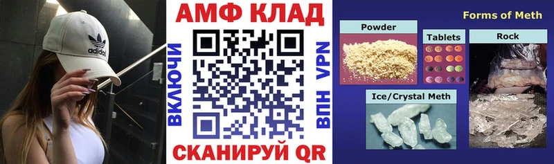 Купить где  Брянск  Амфетамин 98% 