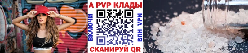 Купить  Брянск  А ПВП СК КРИС 