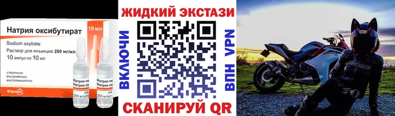 БУТИРАТ BDO 33%  Купить  Брянск 