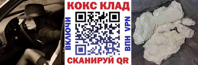 Купить где  Брянск  COCAIN FishScale 