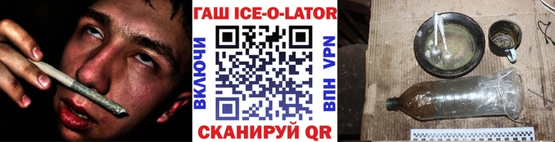 Купить где  Брянск  Гашиш убойный 