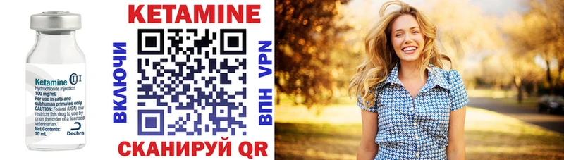 Кетамин ketamine  Купить  Брянск 
