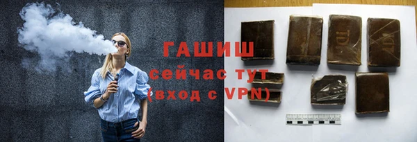 дистиллят марихуана Краснослободск