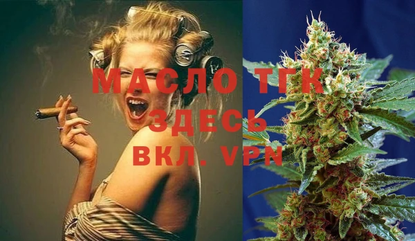 трава Красноперекопск