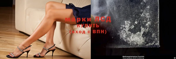 дистиллят марихуана Краснослободск