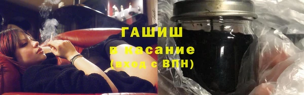 дистиллят марихуана Краснослободск