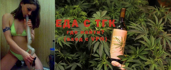 дистиллят марихуана Краснослободск