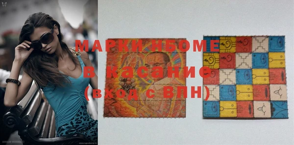 дистиллят марихуана Краснослободск