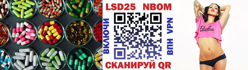 LSD-25 экстази кислота  Купить  Брянск 