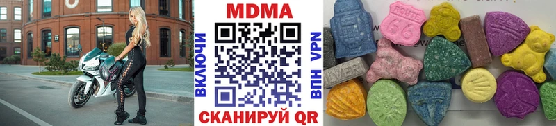 MDMA молли Купить закладки Брянск