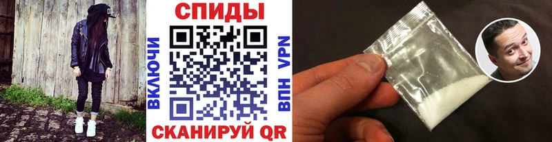 Купить  Брянск  МЕТАМФЕТАМИН винт 